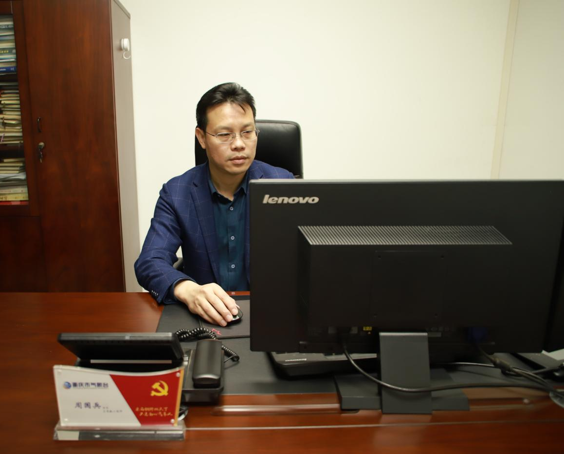 城市会客厅重庆市气象台台长周国兵气象科普是一项全民运动