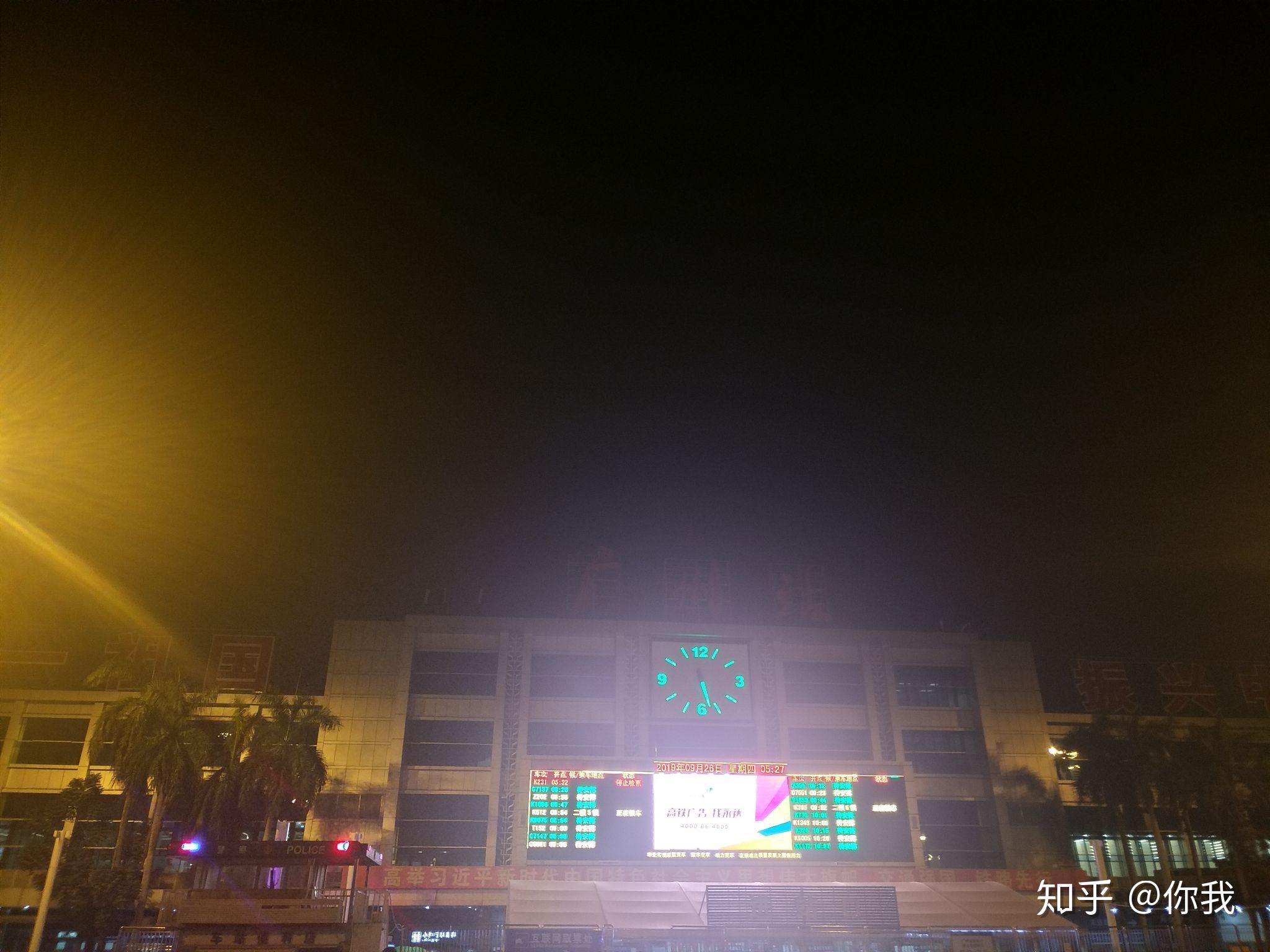 冲动的广州之旅 - 知乎