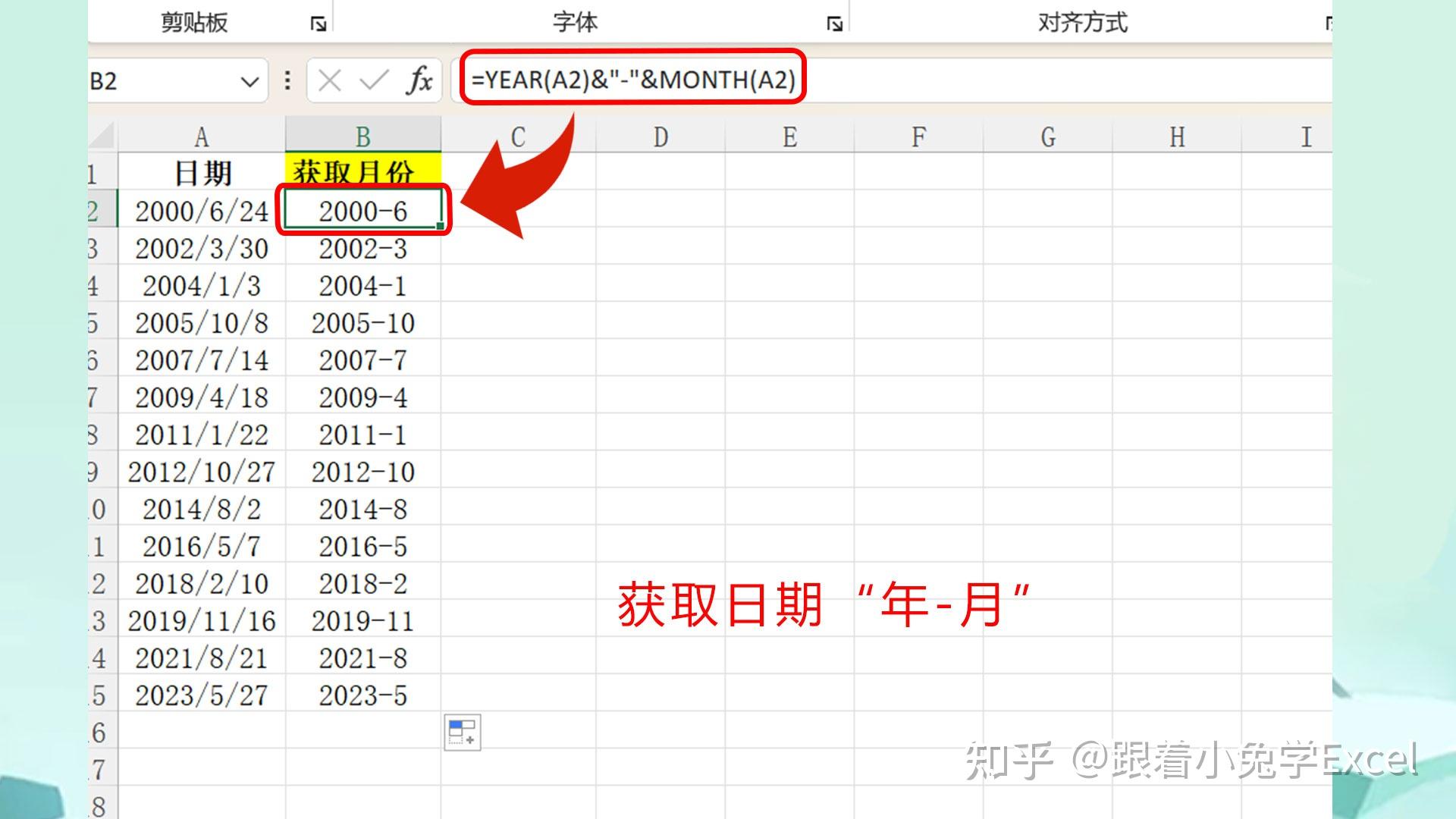 数据库month函数  第1张