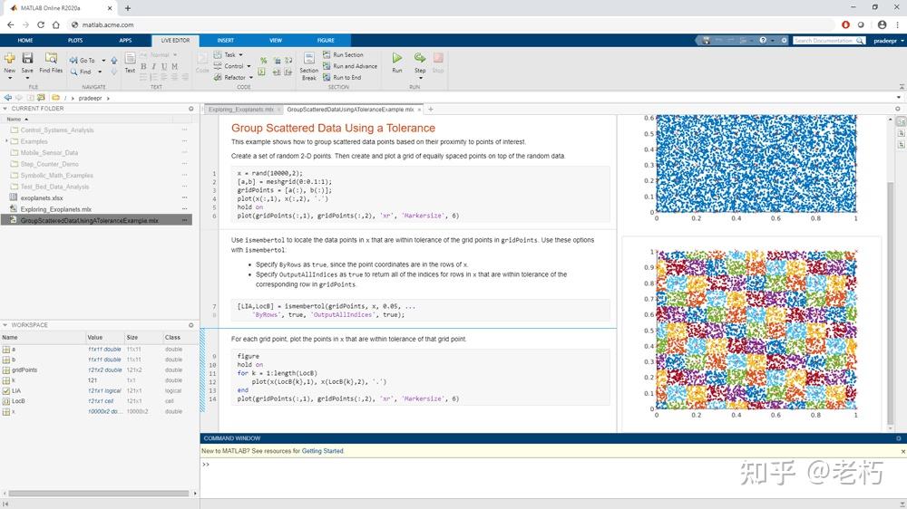 一毫千里~MATLAB 22b/23a实用靠谱n招鲜 - 知乎