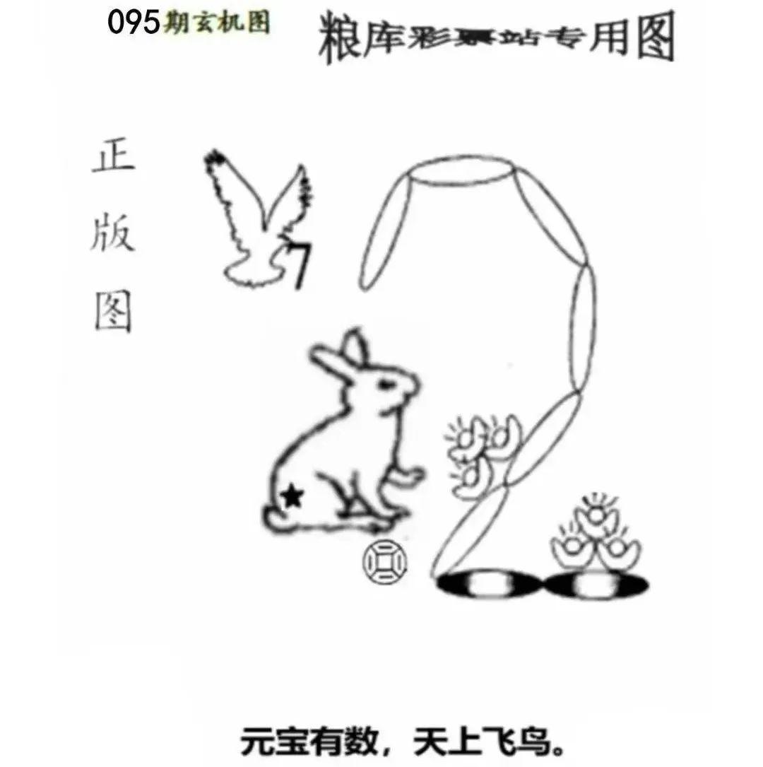 3d今日太湖字谜图图片