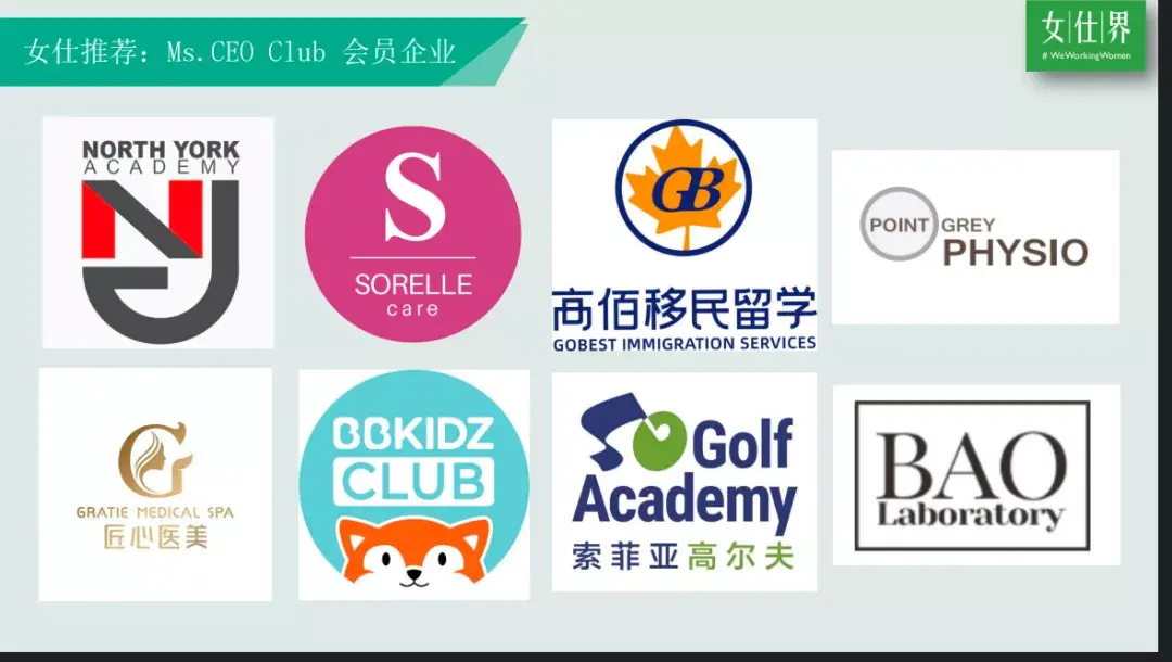 男神都离了我们还要拼命在一起吗全球仕友的圣诞爱心之旅第2天