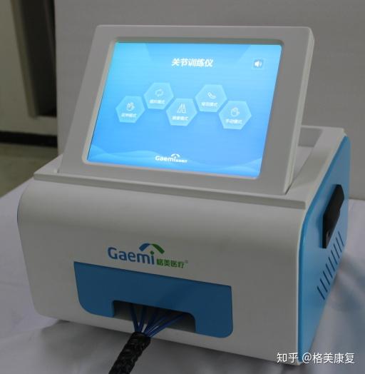 格美康复 一生陪伴我公司生产的智能康复手指训练仪,经过5年历程,超过