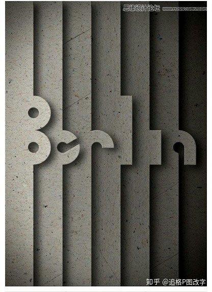 图片处理PS抠图改字合成去水印:用PS制作墙面