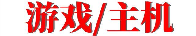 刘畊宏直播收入10天暴涨10倍;知网已被立案调查;腾讯、网易发布五一未成年人限玩日历|周刊插图1010 刘畊宏直播收入10天暴涨10倍;知网已被立案调查;腾讯、网易发布五一未成年人限玩日历|周刊插图1010