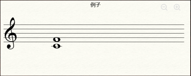 纯四度音程有哪些纯四度和增四度的区别