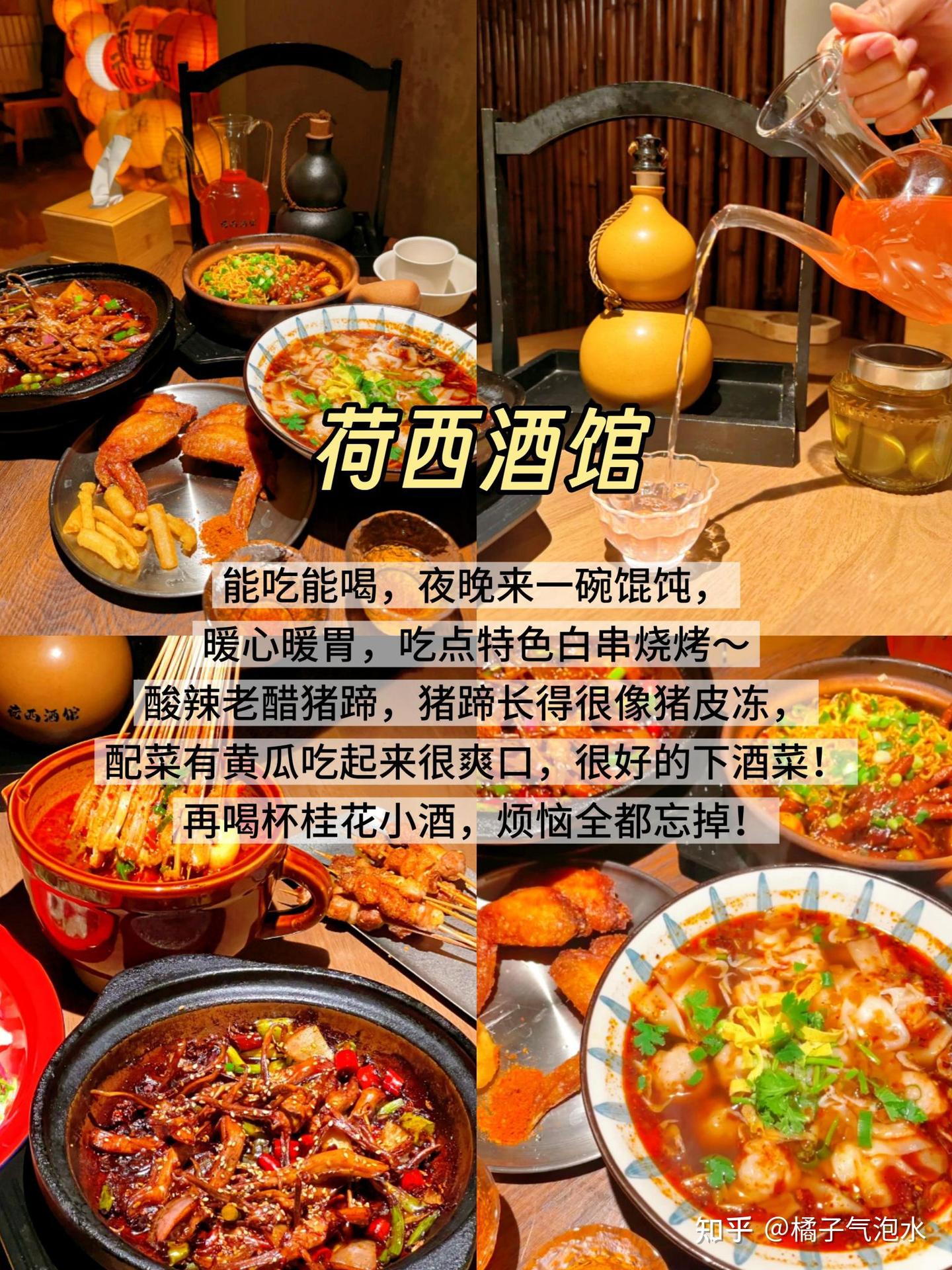 日照只干一件事:吃吃吃!(纯吃美食攻略) - 知乎