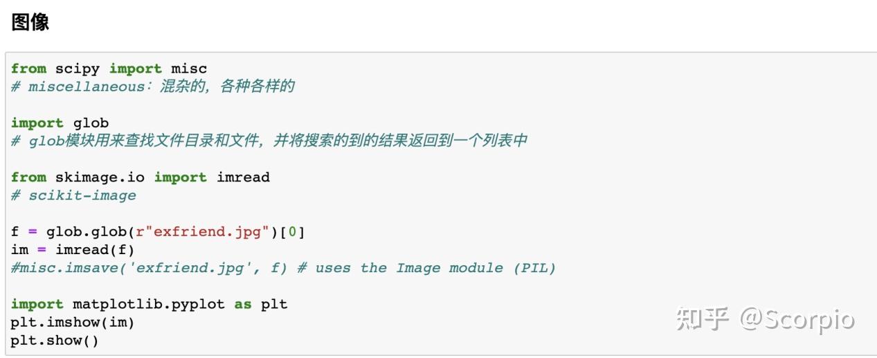 python编程基础——python中的交互式操作 - 知乎