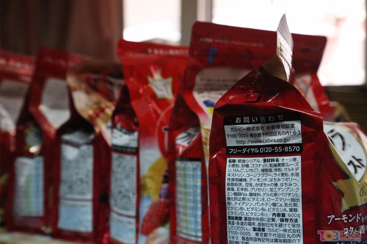 日本核辐射地区食品到底能不能吃