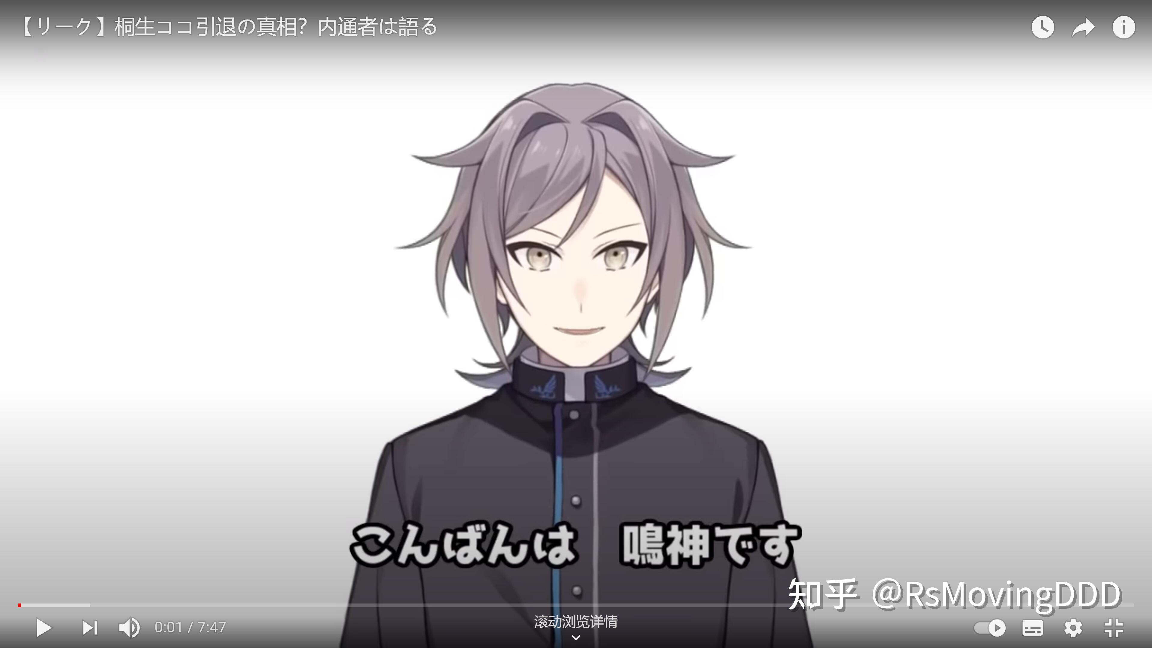 927桐生可可事件来自盛世派的事件解释