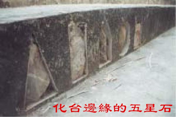 风水密码:镇煞五色石,镇宅五星石 - 知乎