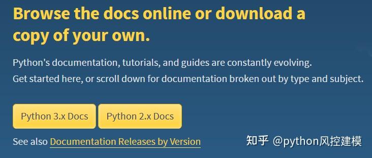 python官网下载和安装指南 - 知乎