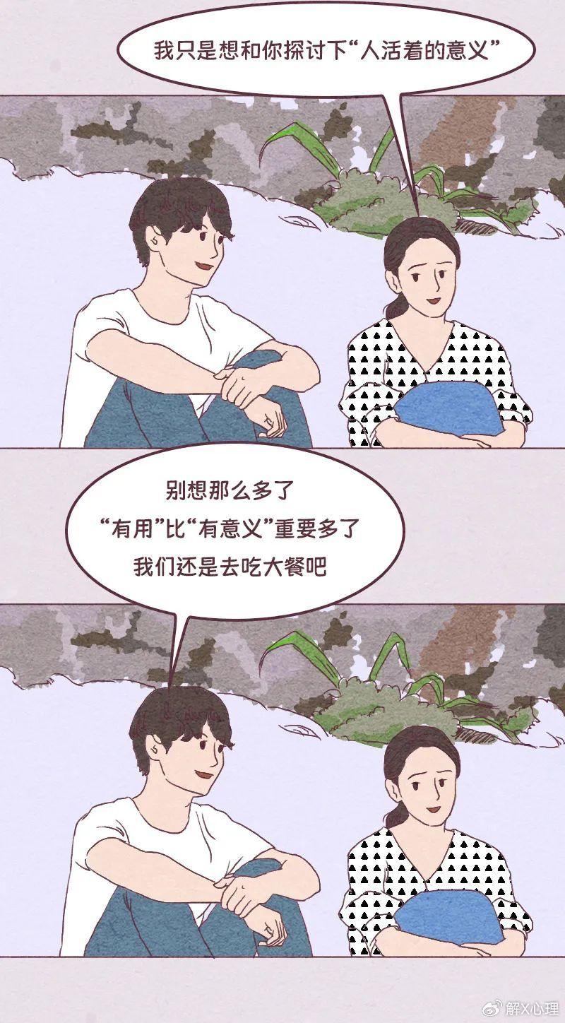 MBTI看不懂?30秒看懂S人和N人区别! - 知乎
