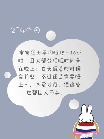 宝宝睡眠时间越长越好吗 知乎 宝宝睡眠时间越长越好吗 知乎
