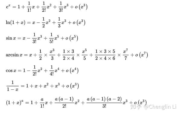 高等数学 九 泰勒展开式 知乎