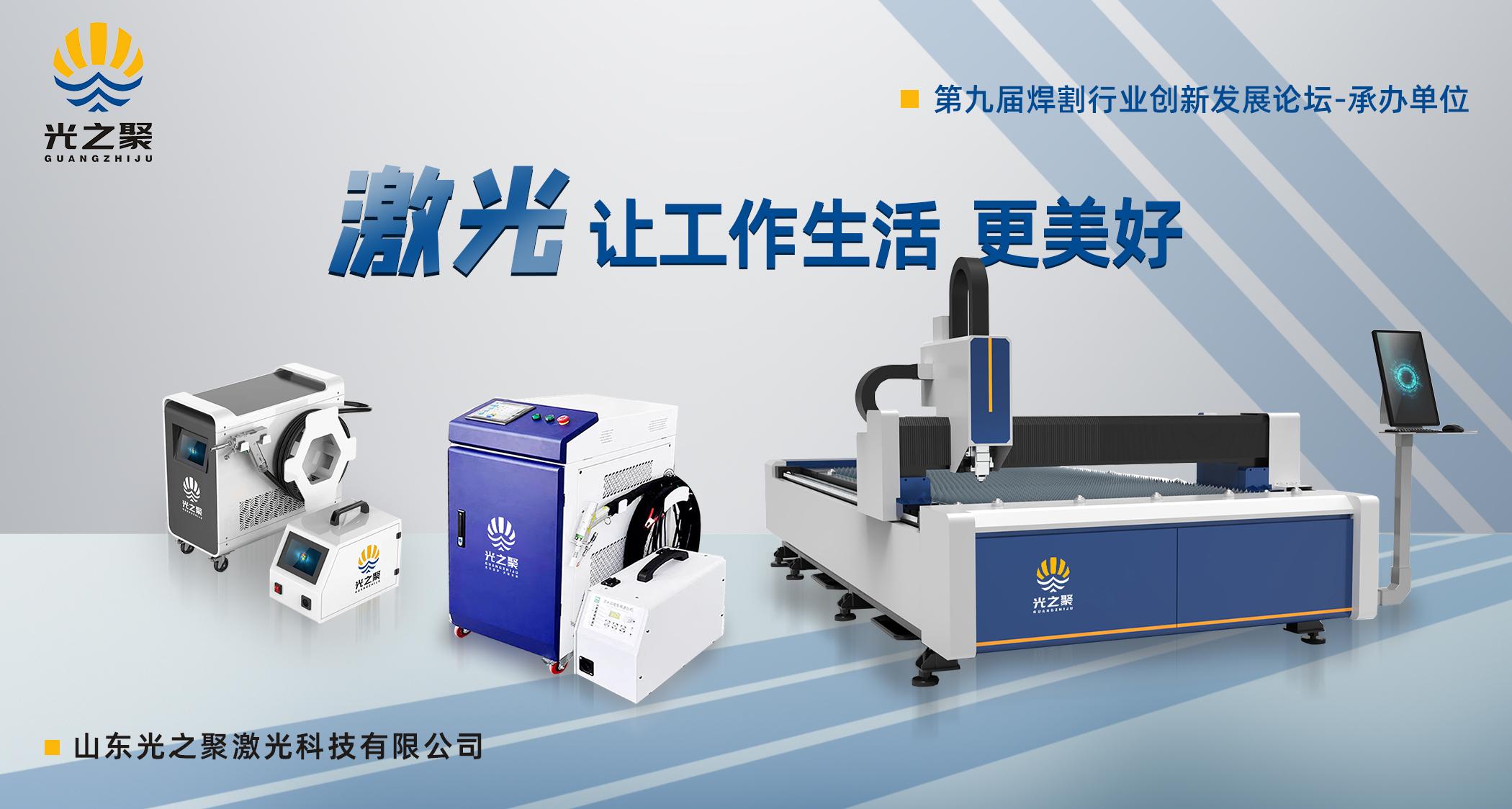 什么是烧焊,和普通的电焊有什么区别 - 知乎