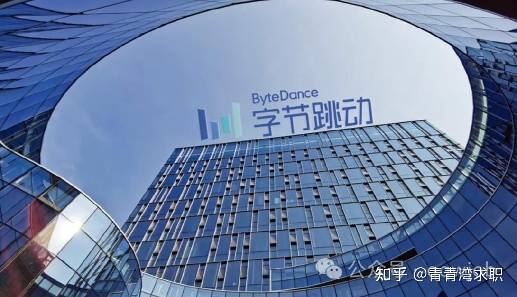 阿里巴巴,字节跳动,拼多多……互联网名企2024春招全 