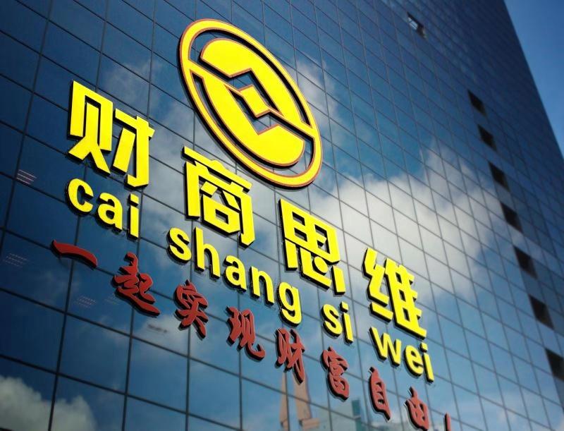 信用卡 金融中介 网贷技术培训 v:xdh023231 在快到年底的时候,有些