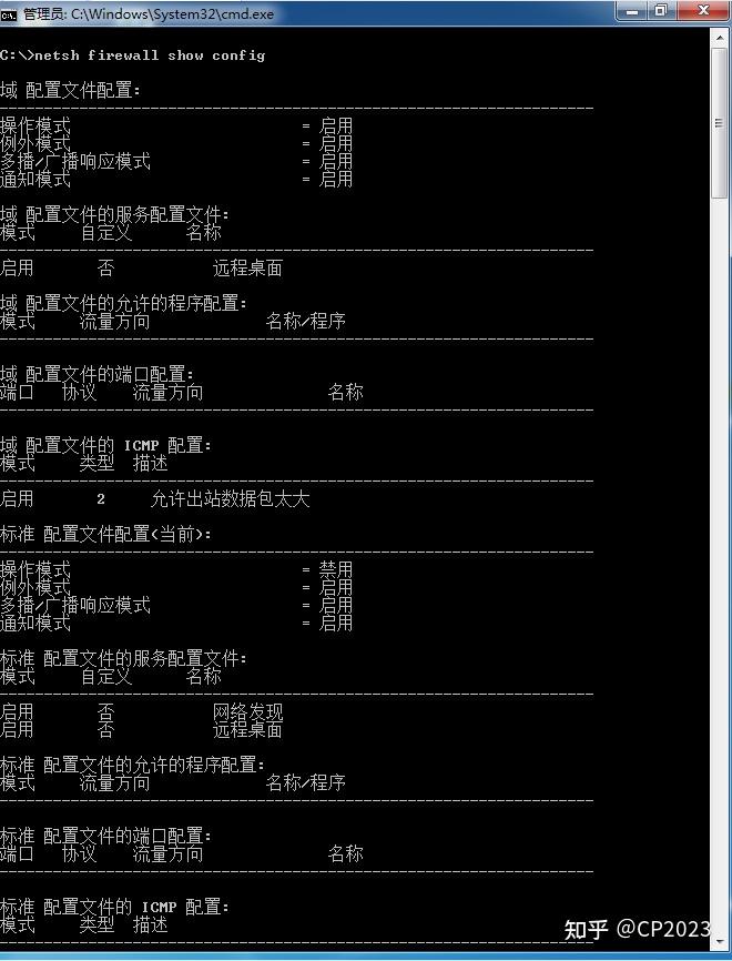 Windows常用DOS命令 - 知乎