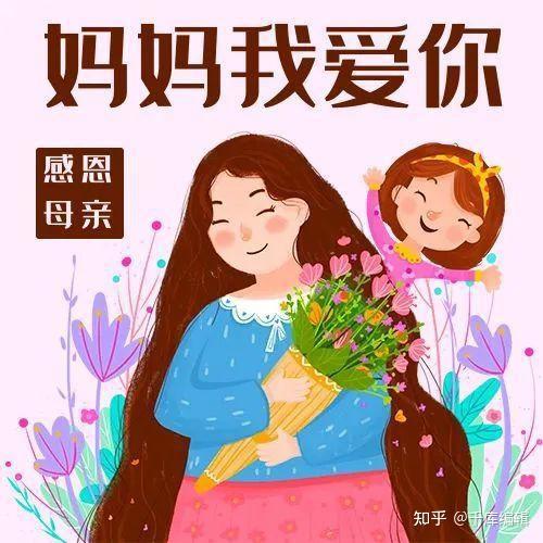 母亲节创意海报 | 世界无法掌握,但我妈只偏心我(母亲节海报手工制作图片)