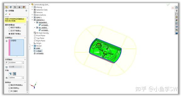 【SolidWorks小技巧】多实体的妙用——模具制作 - 知乎