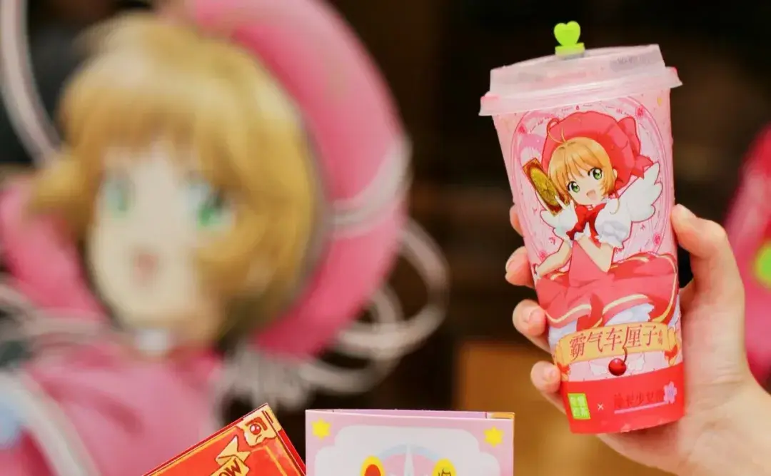 茶饮"二次元经济"爆发!喜茶,古茗,茶百道都在这么干