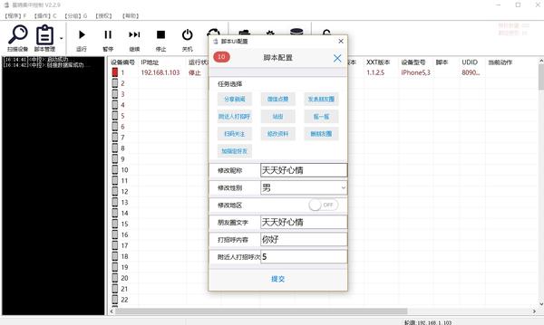 微信怎么查看朋友圈访问客_微信pc客户端查看朋友圈_微信客户端如何看朋友圈