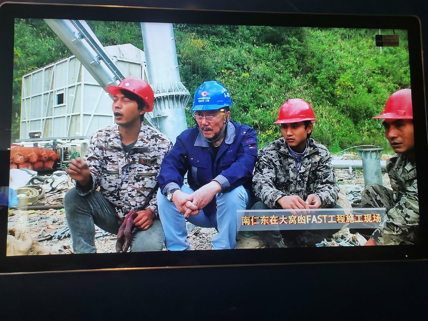 走近“中国天眼”缅怀南仁东 聆听他12年选址、10年建造大国重器故事 - 知乎