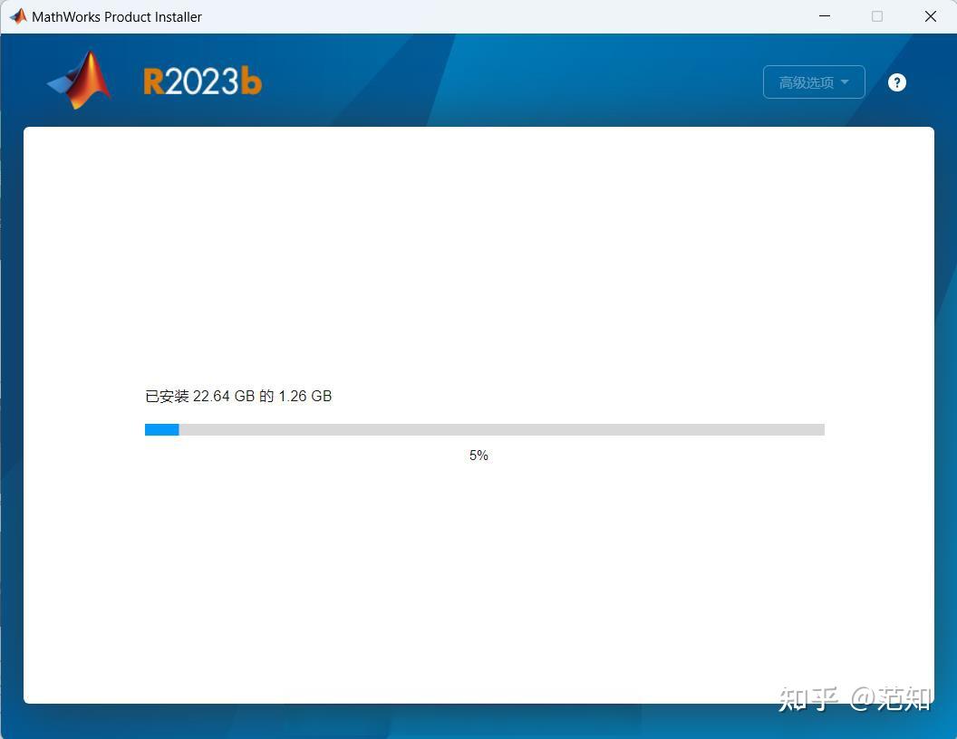 MATLAB R2023b 64位中文版 安装教程!!!(附文件) - 知乎