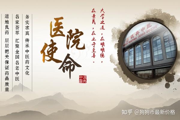 北京西鹤年堂中医医院(北京西鹤年堂中医医院出诊表)