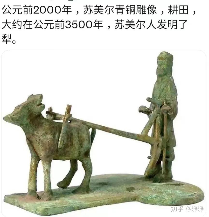 翻土传奇_犁的发明与兴衰:一部塑造文明的农耕技术史 - 知乎