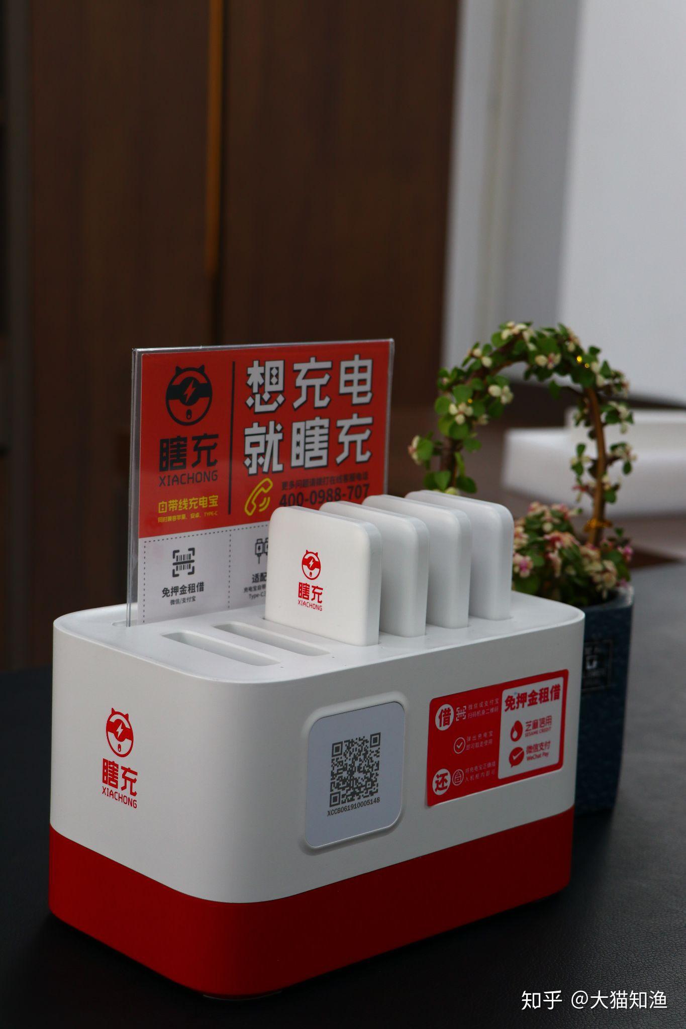 选择一个好的投资方向,多了解瞎充共享充电宝项目,推广市场后可以让你