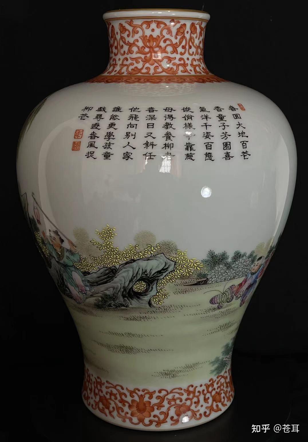 大清乾隆年制粉彩三娘教子图梅瓶