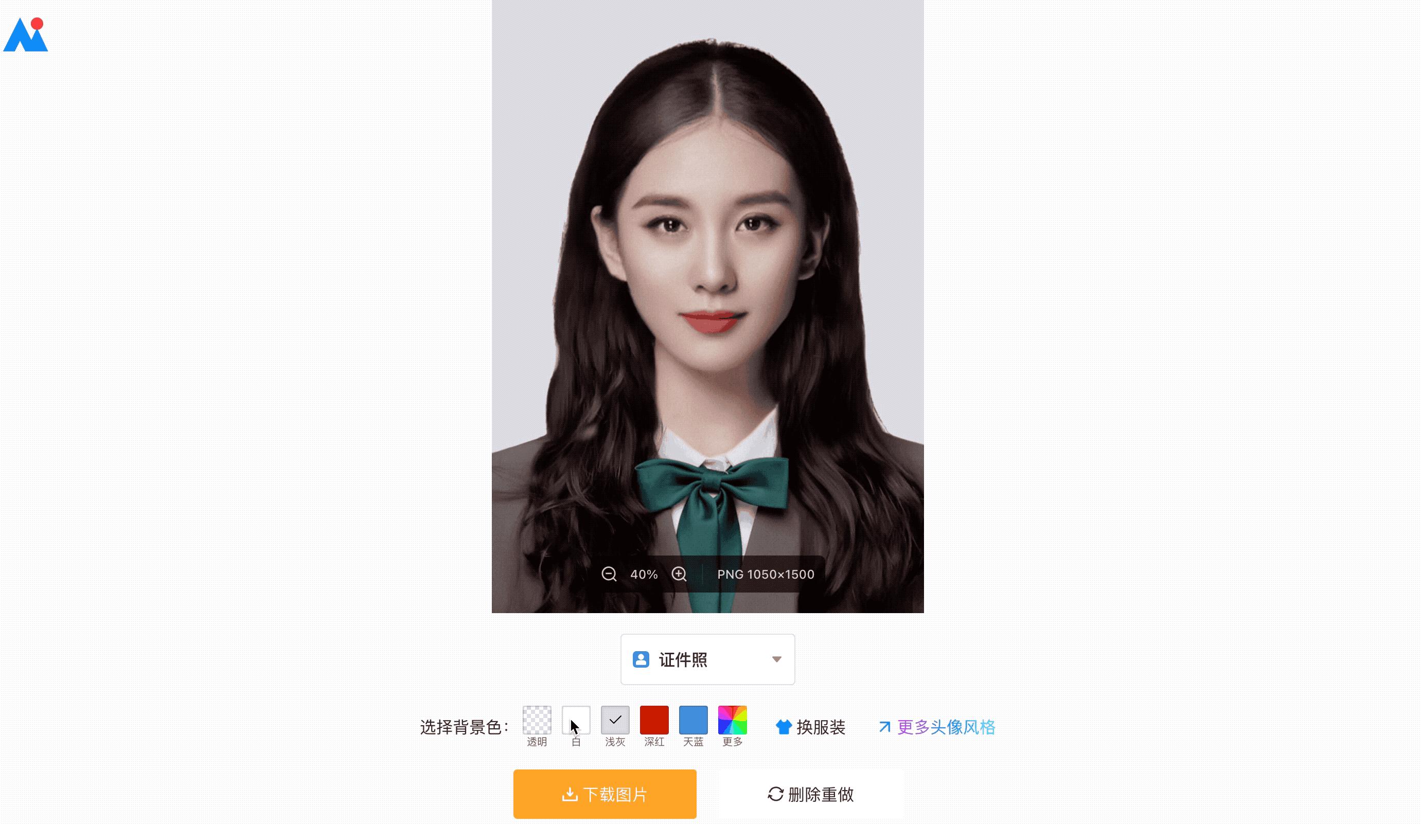 AI 改图神器 | 不会 PS 也能即刻上手的万能图片在线编辑器 - 知乎