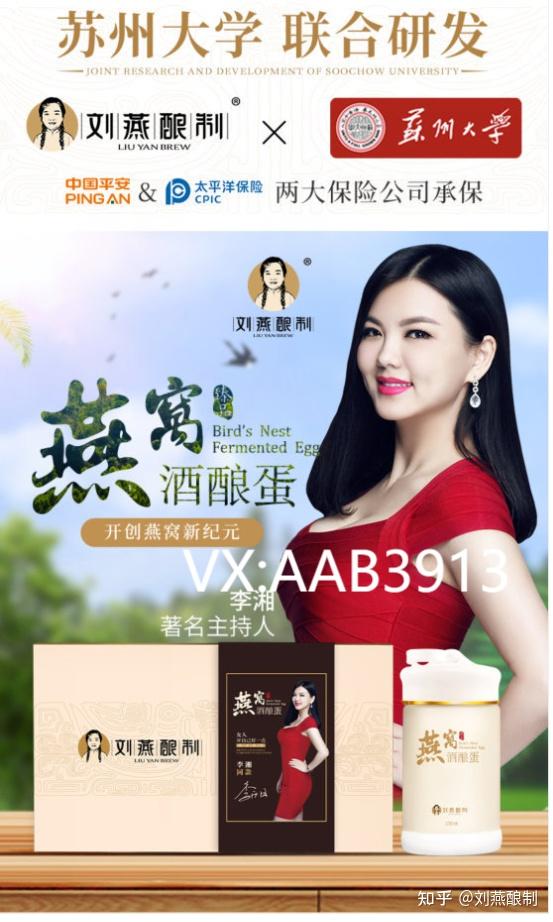 刘燕酿制aab3913女人丰满法宝别说你还不知道