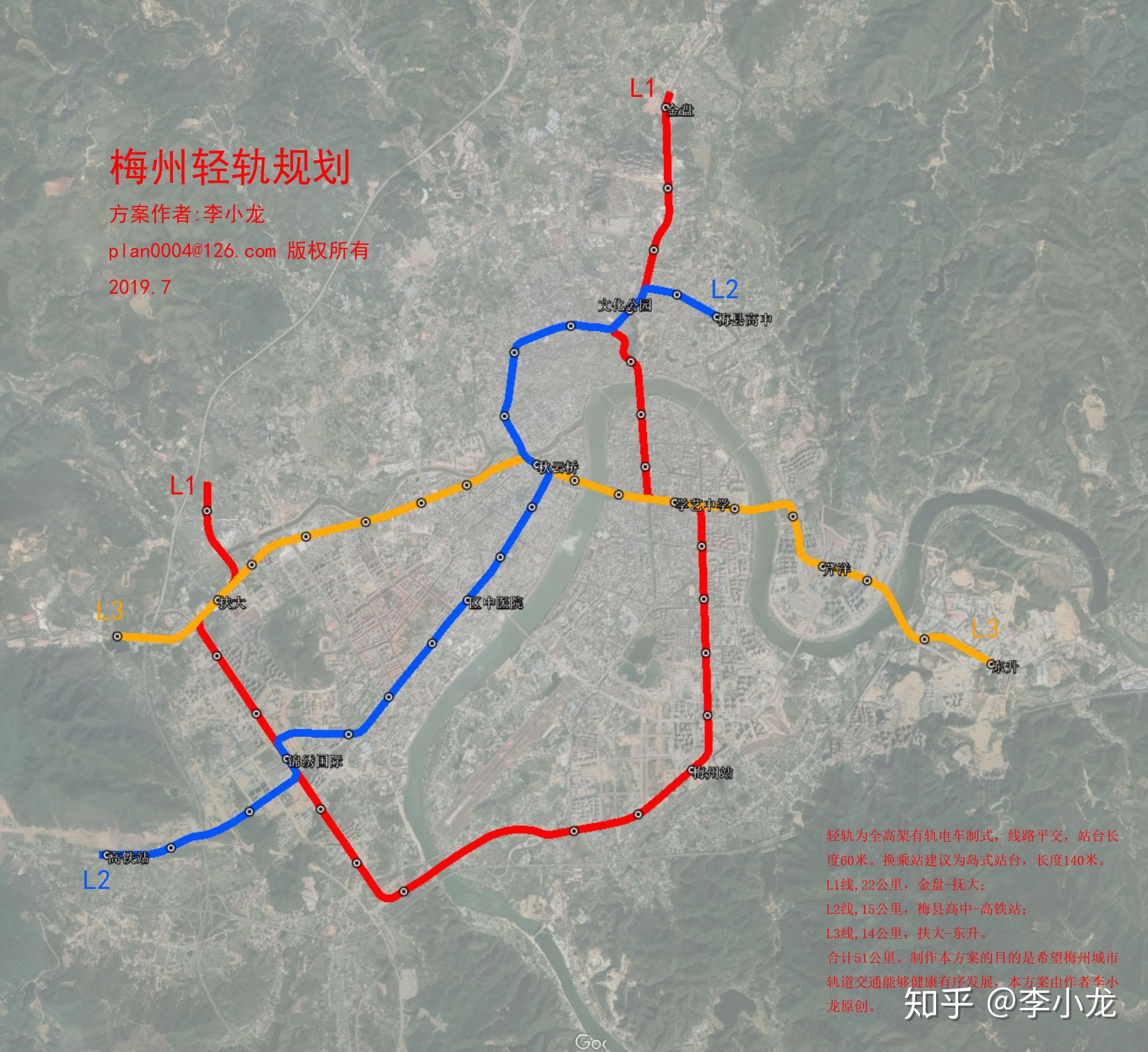 梅州地铁2025年规划图图片