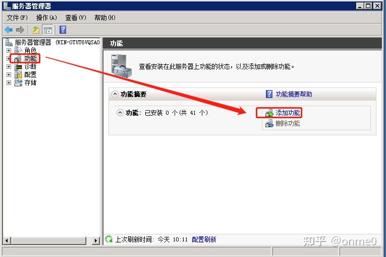 Windows server backup 