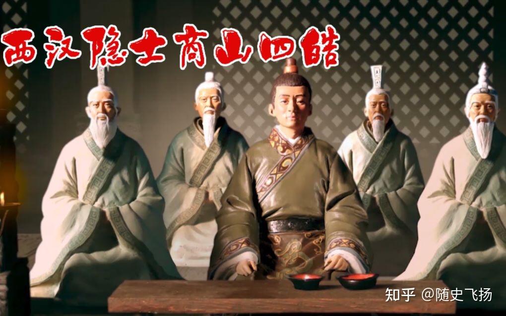 西汉大谋士、“人杰”之张良的前世今生画像 - 知乎
