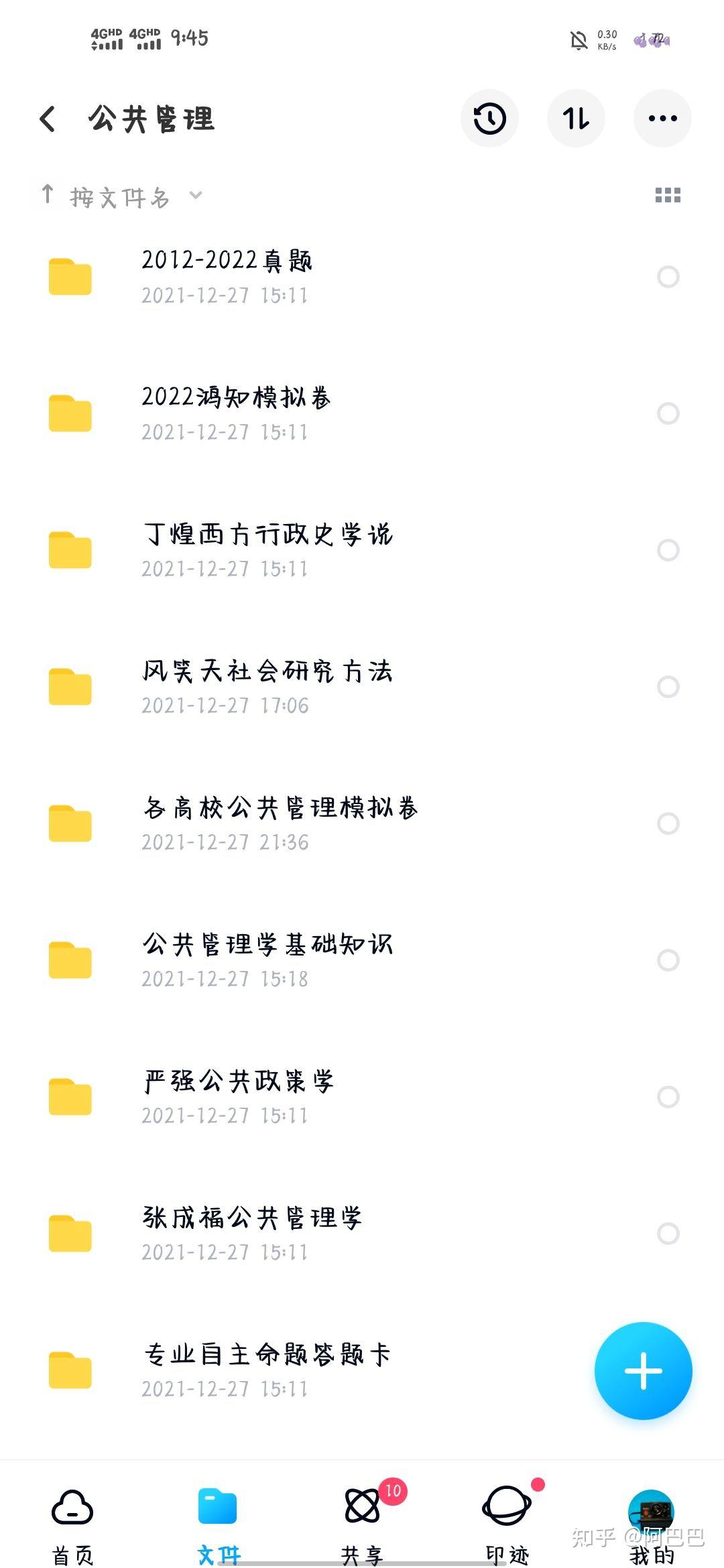 如何评价广西大学 知乎