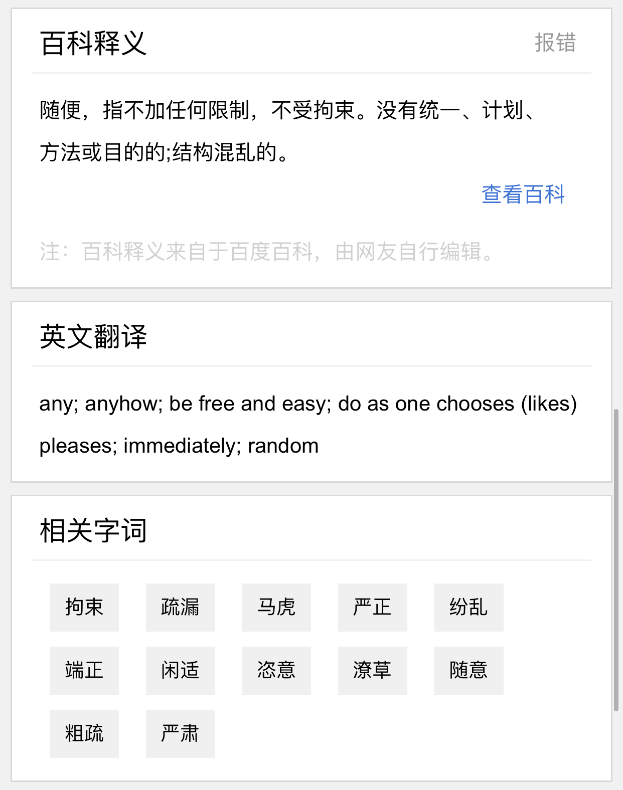 v2-8db5bded4e4971bee9a7673aa1f61073_r.jpg
