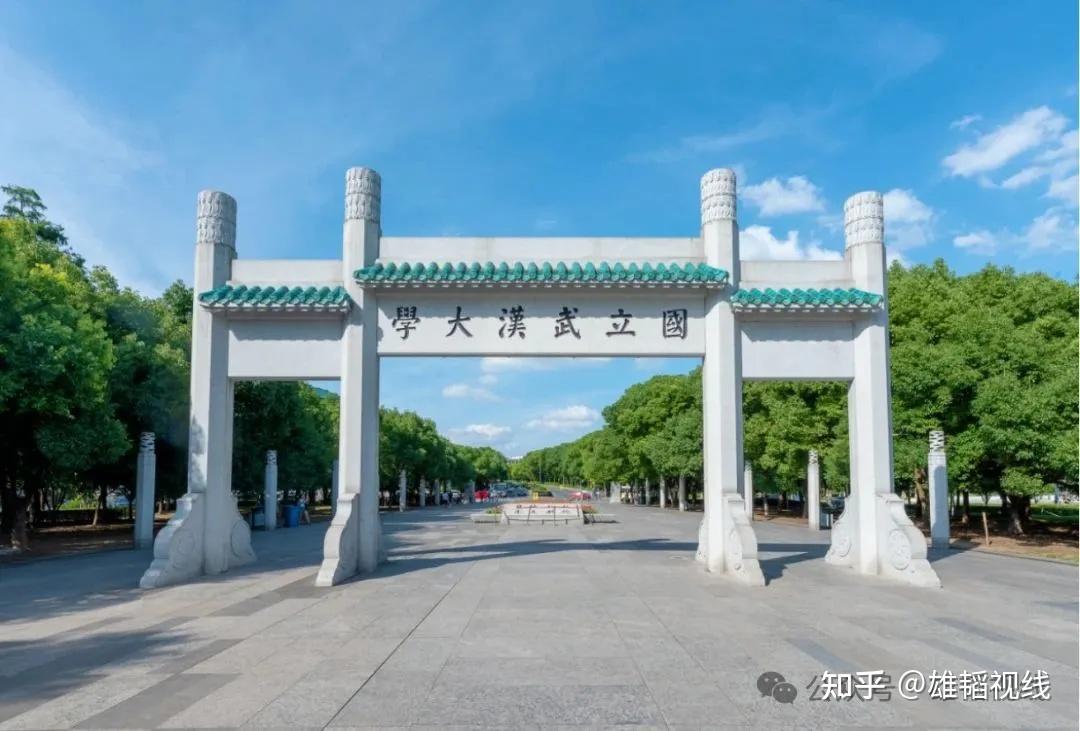 武大,会公布调查复核图书馆“性骚扰”结果吗? - 知乎