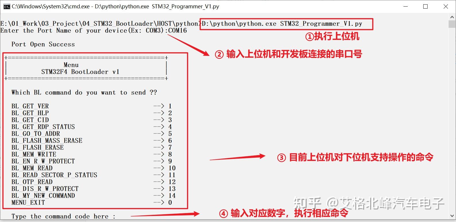 STM32 BootLoader 刷新项目 (十一) Flash写操作-命令0x57 - 知乎