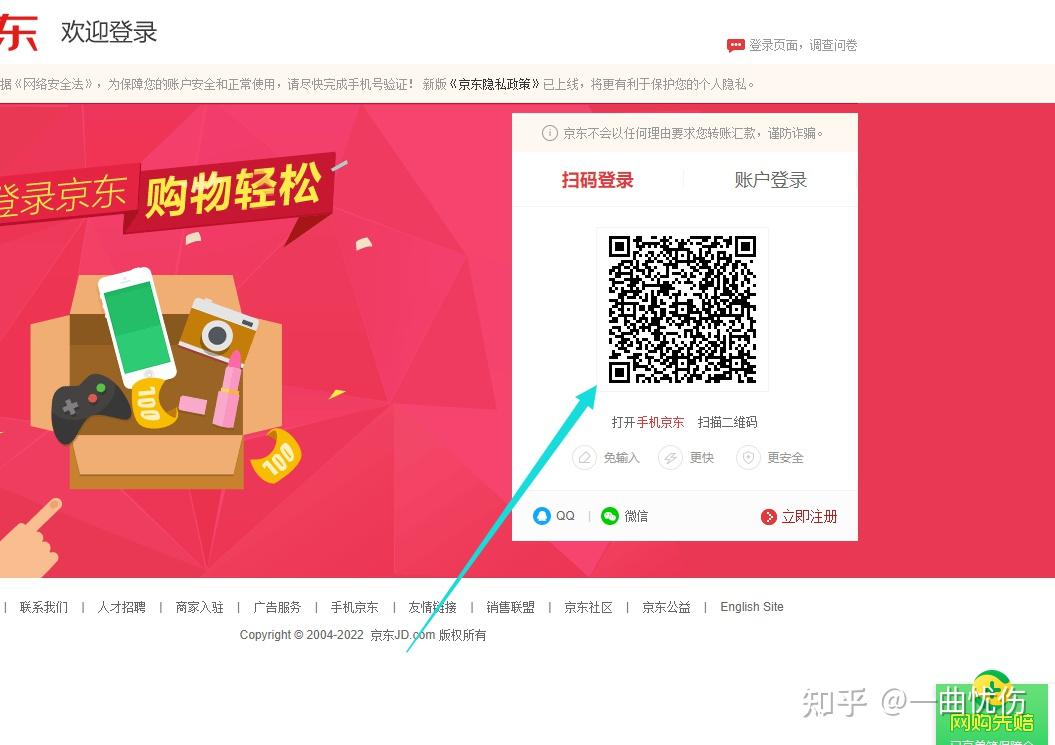 退凑单教程 - 知乎