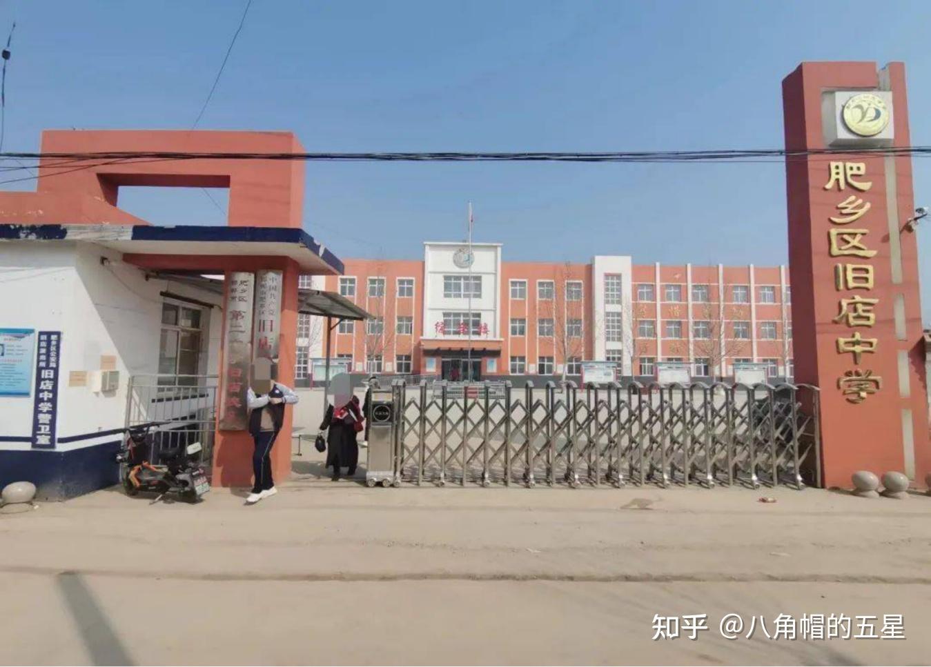 邯郸三害的背后更值得深刻反思