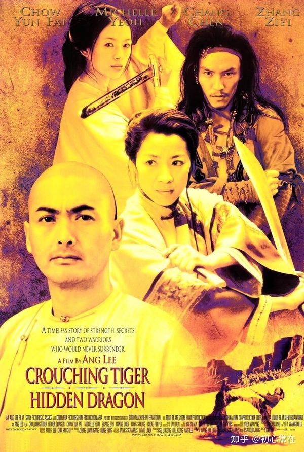 【演·说】和刘天池聊《我就是演员》第一期