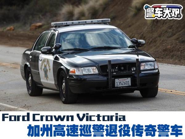 美国警车车牌格式图片