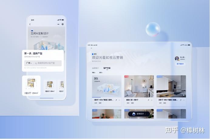 VR+房地产|VR实景三维重建，让居住无忧 - 知乎