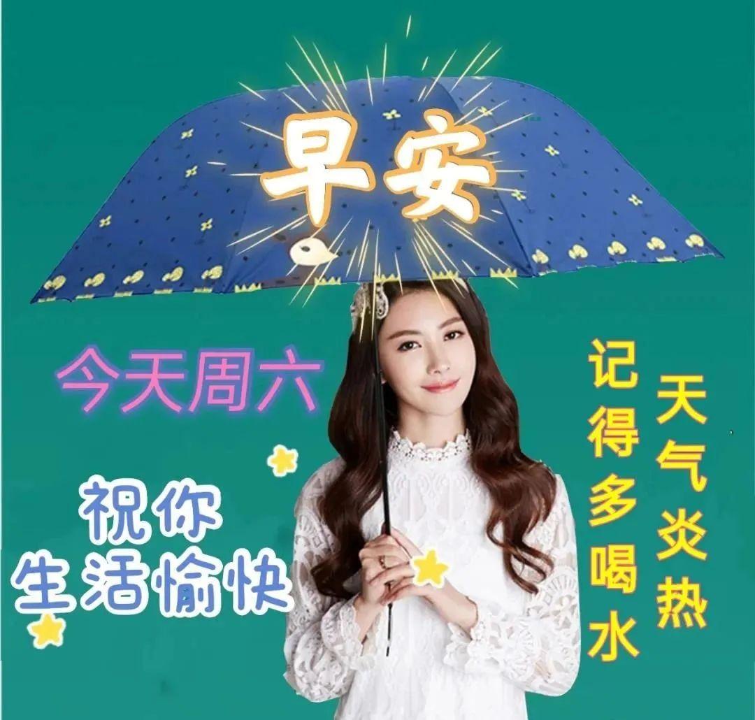 超可爱免打字聊天的可爱动画表情包漂亮的早上好滚动动态表情包图片