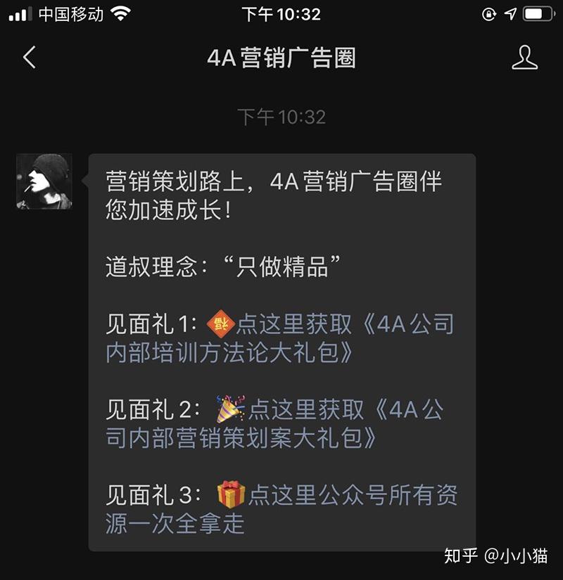 如何运营出一个有吸引力的微信公众号_运营公众号如何盈利_运营公众号