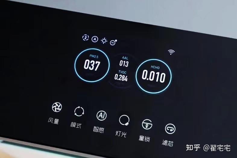 三,352旗舰款全效空气净化器x88c实测